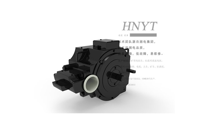 廣東湘潭ZQ-12礦用直流牽引電機(jī)(12.2kw)