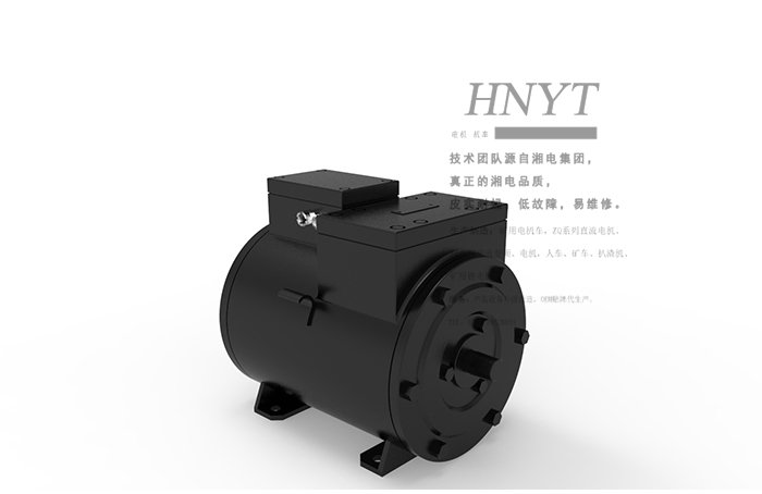 湘潭ZBQ-8礦用防爆直流牽引電機