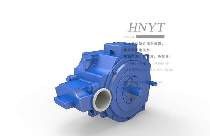 湘潭ZBQ-11礦用防爆直流牽引電機